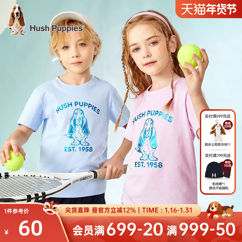 [断码清仓]暇步士童装儿童短袖t恤夏季新款男童半袖女童宝宝上衣,童装/婴儿装/亲子装,T恤,淘宝优惠券,粉丝福利购,淘宝优惠卷