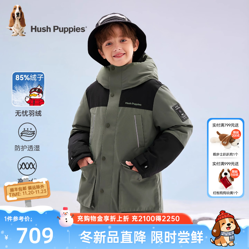 暇步士男童羽绒服工装保暖厚外套