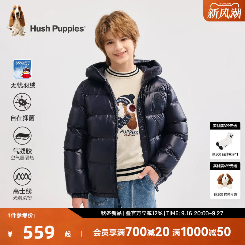 暇步士男大童羽绒服加厚保暖外套
