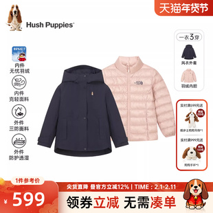 暇步士童装女童可拆卸羽绒服25冬季新款大童三防风衣儿童保暖外套