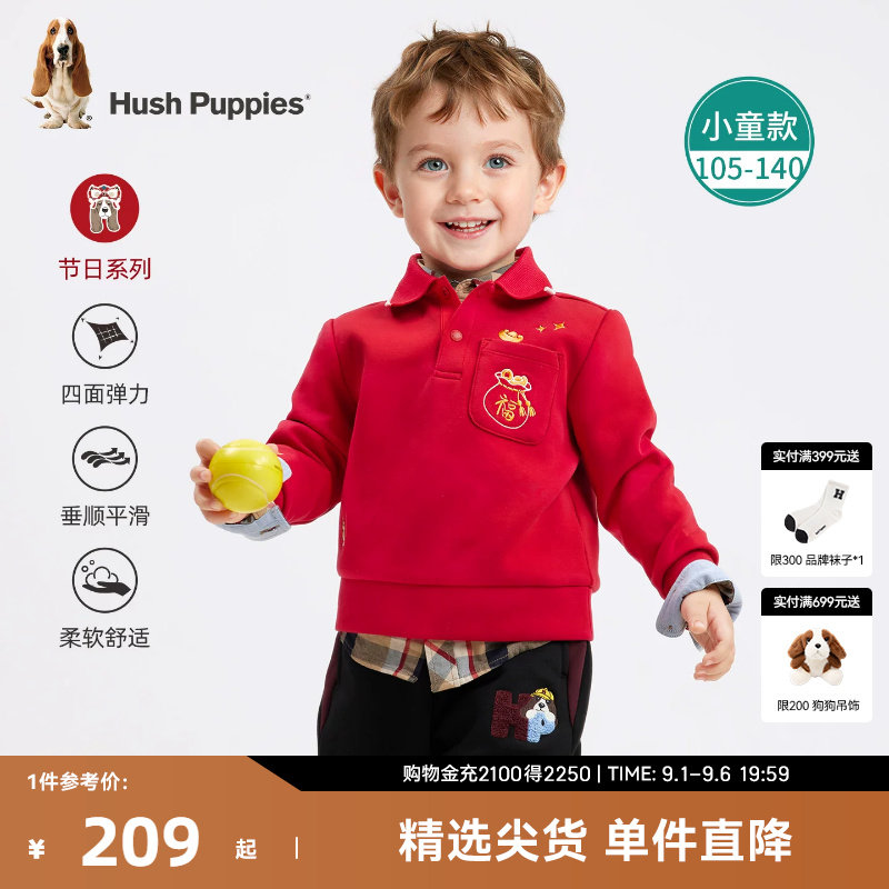 暇步士童装男童Polo领卫衣秋冬装新款小童喜庆红套头衫儿童上衣