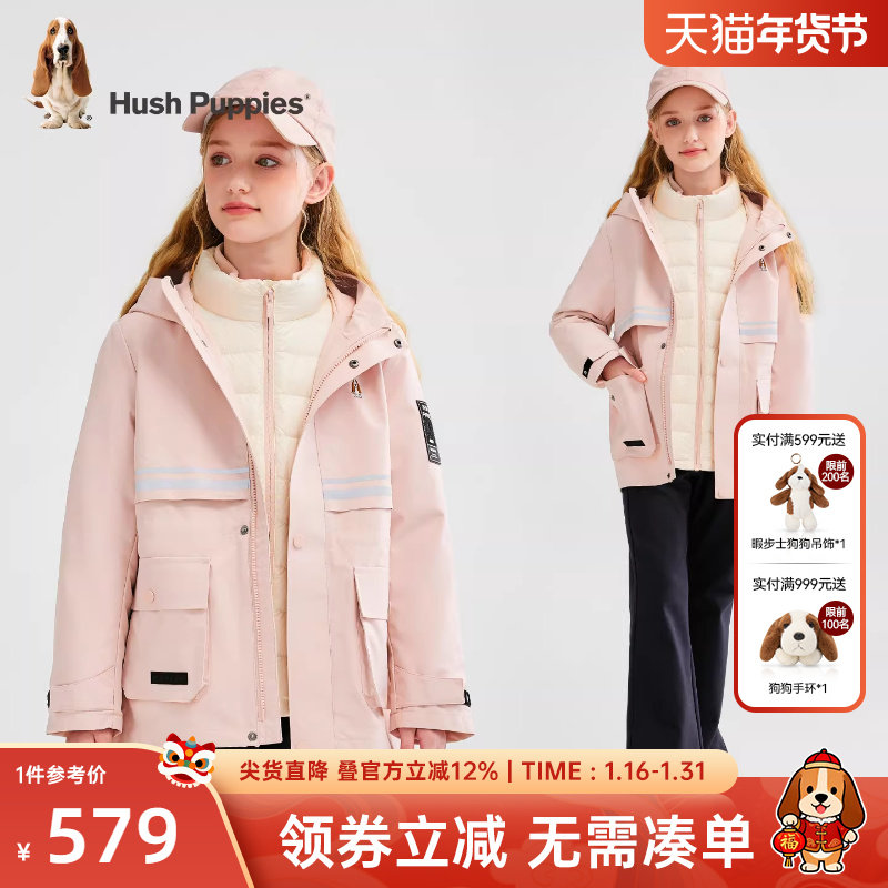 暇步士童装儿童可拆卸羽绒服25冬季新款男童三防风衣女童保暖外套,童装/婴儿装/亲子装,羽绒服,淘宝优惠券,粉丝福利购,淘宝优惠卷