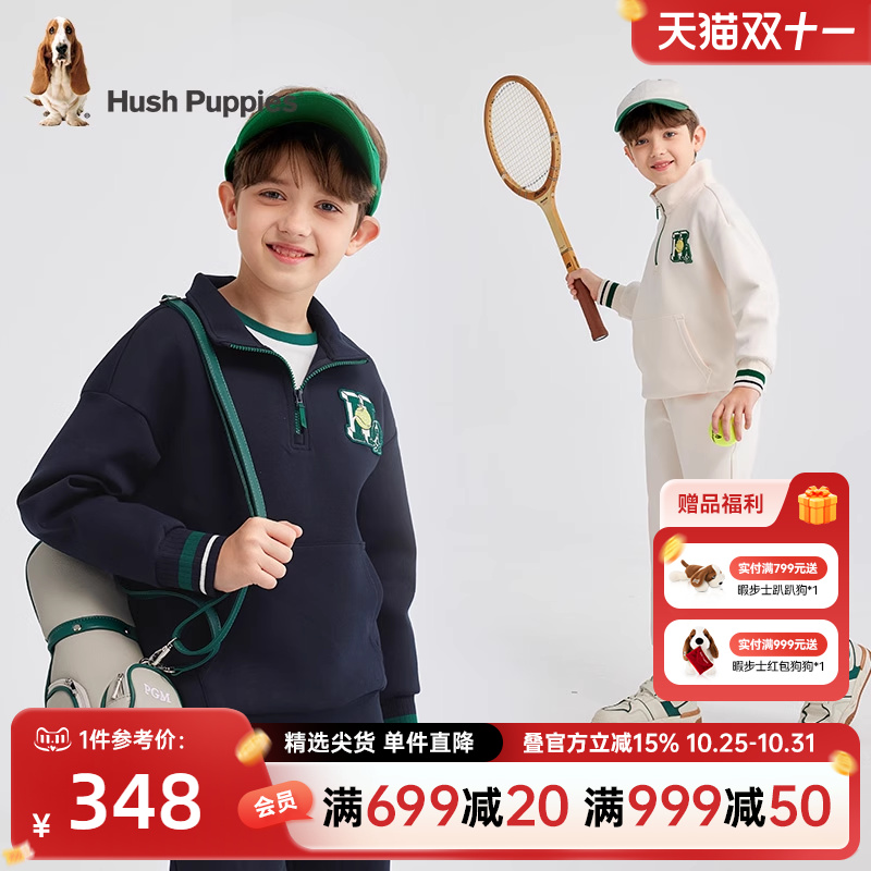 暇步士童装男童套装25春秋新款大童半拉链卫衣儿童宽松运动长裤