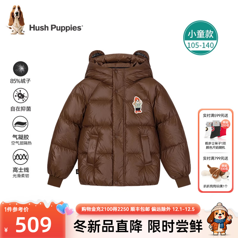 远红外蓄热锁温  负离子抑菌