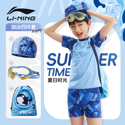 李宁儿童分体泳衣柔软舒适
