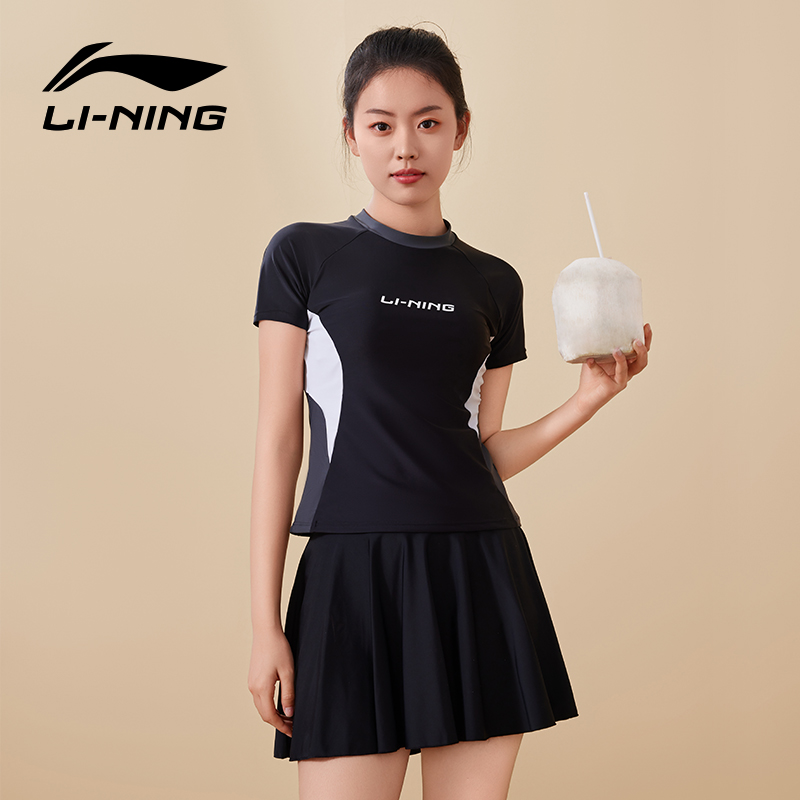 李宁泳衣女保守2025新款分体游泳衣女士遮肚显瘦泡温泉高级感泳装