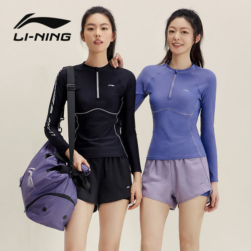 李宁泳衣女分体长袖防晒