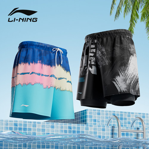 李宁沙滩裤男速干可下水带内衬