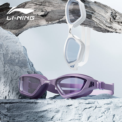 李宁泳镜高清防雾防水近视可选