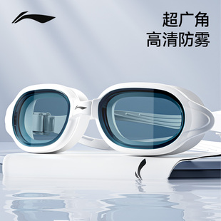 专业镀膜 备泳帽套装 李宁游泳眼镜高清防雾防水女士男款 大框游泳装