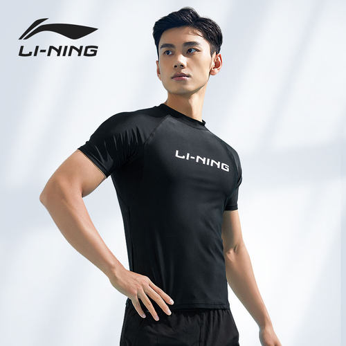 李宁男士泳衣泳裤套装冲浪服