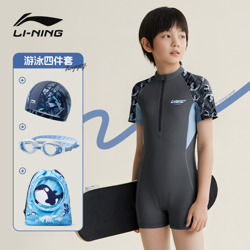 李宁儿童泳衣男童2025新款连体游泳衣男中大童青少年男孩装备全套