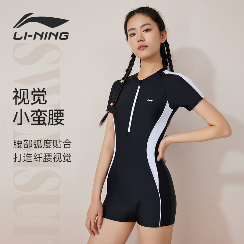 李宁泳衣女款2025新款专业竞速连体游泳衣保守遮肚显瘦女士泳装