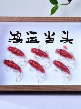 天然水晶碎石摆件鱼跃龙门好运来