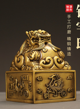 全铜印章神兽祥瑞摆件公司家居用