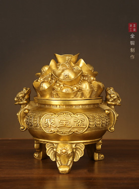 纯铜带盖聚宝盆家居财位摆件公司