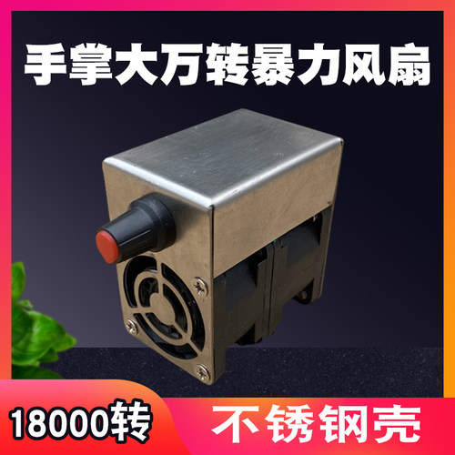 大品牌暴力风扇服务器风扇涵道