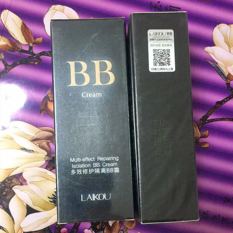 韩国BB霜遮瑕保湿嫩白控油粉底液象牙色防水防汗持久男女学生专用