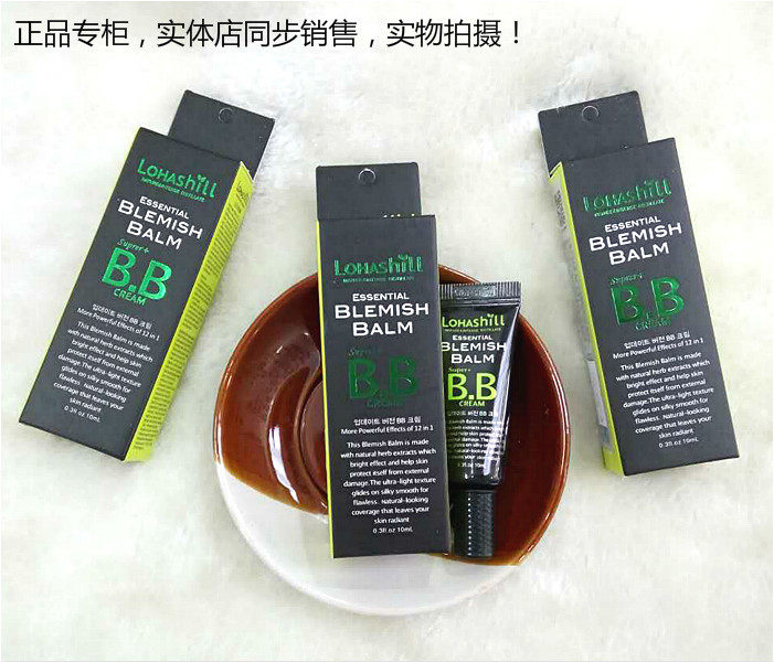 906Lohashill露韩饰bb霜正品裸妆韩国专柜遮瑕强 升级版小样10ml