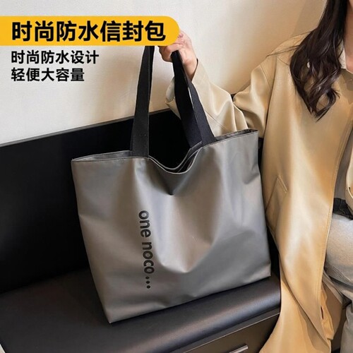防水女包大容量托特包休闲简约大
