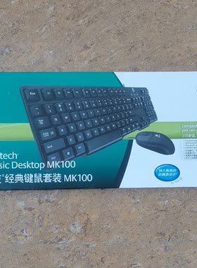 全新罗技MK100键盘鼠标套装 PS2圆口K100键盘 PS2/USB两用鼠标