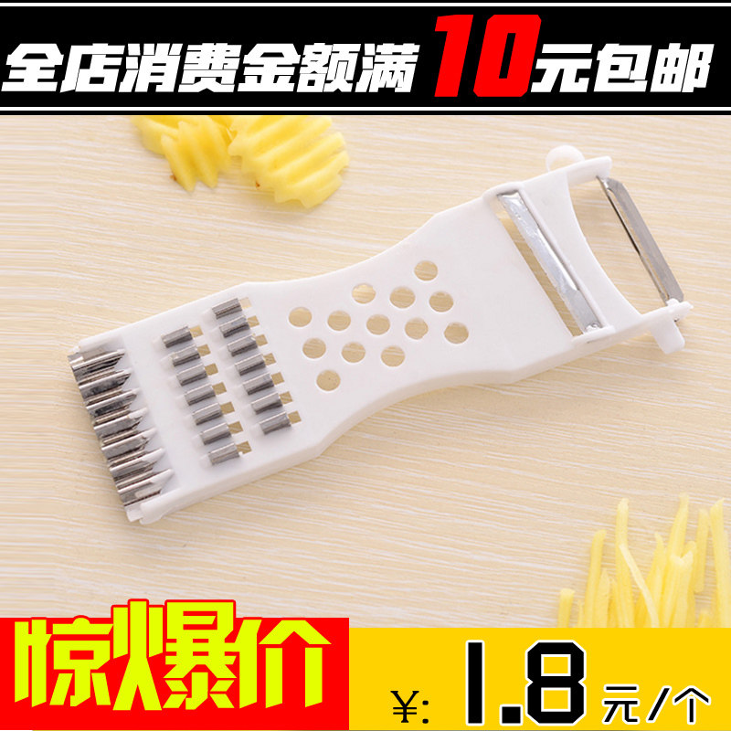 5合1多功能切菜器削皮刀家用厨房水果削皮蔬菜切丝不锈钢刀片在类目 厨房/烹饪用具, 厨用小工具/厨房储物, 多功能切菜器中 - 来自Buy2taobao.com提供专业的淘宝代购服务