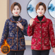 棉袄妈妈加绒加厚翻领花色棉服秋冬装 新款 外套保暖棉衣中老年女装