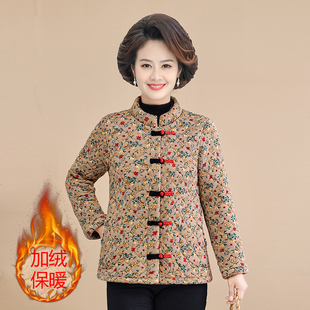 媽媽秋冬裝 女中老年人棉服 加絨復(fù)古盤扣棉衣外套保暖棉襖大碼 新款