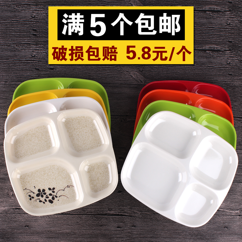 加厚方形塑料食堂饭盘密胺餐具
