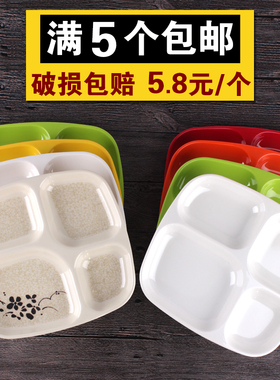 加厚快餐盘仿瓷餐盘四格方形塑料快餐盘密胺餐具分格盘子食堂饭盘