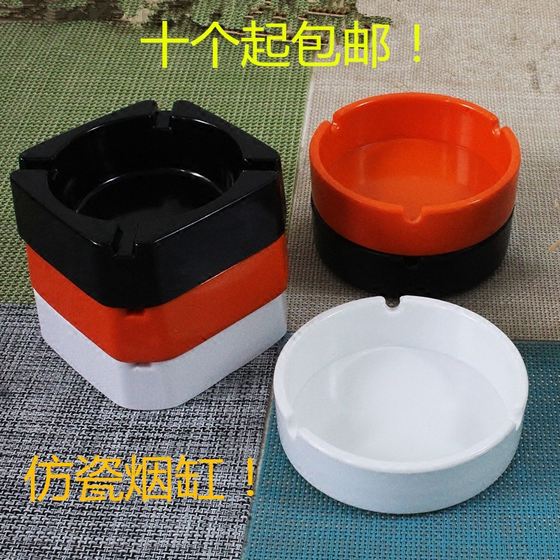 加厚 密胺烟灰缸仿瓷烟缸创意彩色塑料方形烟盅KTV 酒店酒吧专用