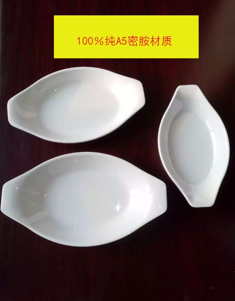 餐具白色美耐皿日式盘子