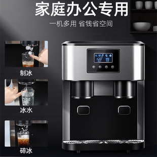 跨境出口英文圆冰日产18公斤制冰碎冰冷水商用家用台式方形制冰机