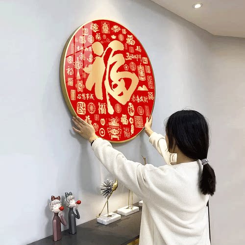 a6l福字十字绣2024年新款线绣百福图满自己客厅玄关刺绣手工绣绣