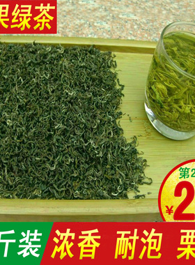 绿茶绿毛峰2025新茶叶浓香型四川浓香高山散装非特级毛尖素茶500g