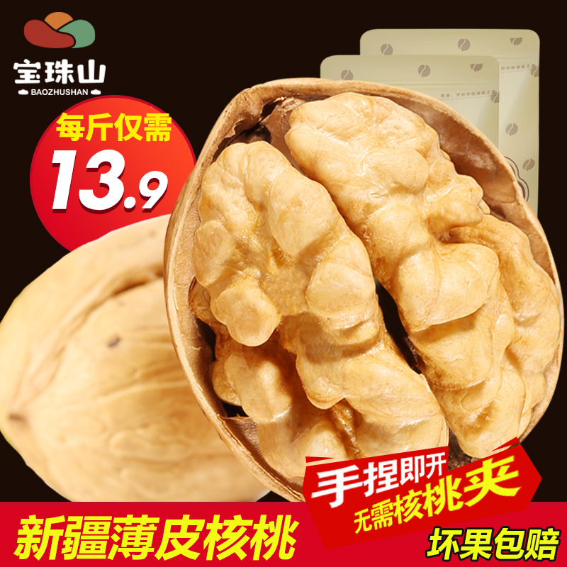 ºËÌÒÅú·¢500g