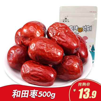 宝珠山新疆和田红枣500g袋装大枣子新枣干果特产干货孕妇零食泡水