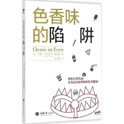【正版包邮】 