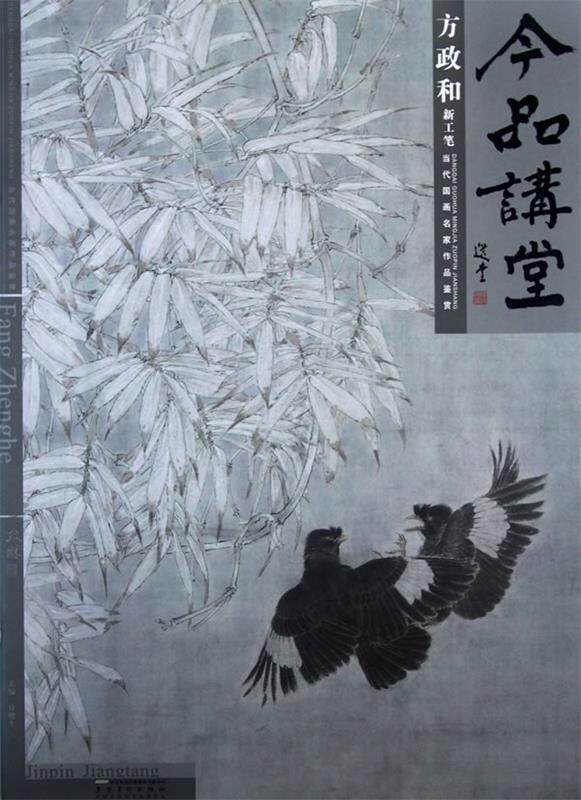 【正版包邮】 于理新工笔-今品讲堂-当代国画名家作品鉴赏 许晓生 安徽美术出版社使用感如何?