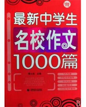 【正版包邮】 美国犹太教史 乔纳森·D.萨纳（Jonathan D.Sarna） 著,胡浩 译 大象出版社