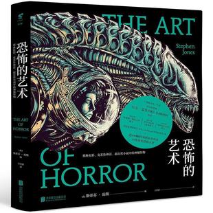 Jones 正版 斯蒂芬·琼斯 著 北京联合出版 恐怖 译 包邮 公司 艺术 王绍祥 Stephen