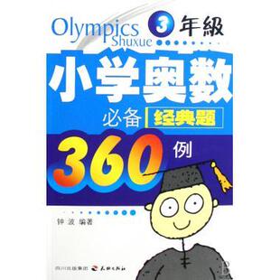 【正版包邮】 中学生作文辞海 吕伟 延边人民出版社