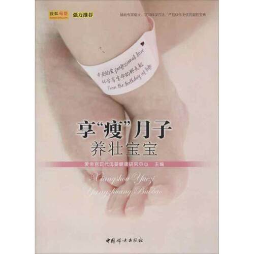 【正版包邮】 享