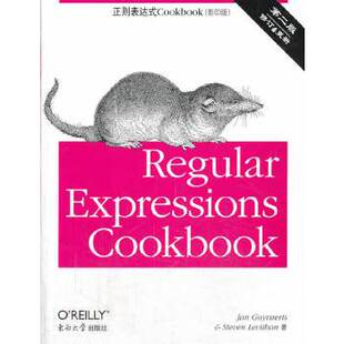 比 高瓦特斯 Cookbook 第二版 正则表达式 Goyvaerts Jan 美 包邮 正版 东南大学出版 利维 社