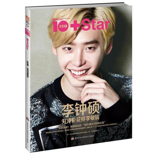 【正版包邮】 知韩·花样李敏镐 (韩)Korea Entertainment Media　著 重庆远望科技信息有限公司出版社