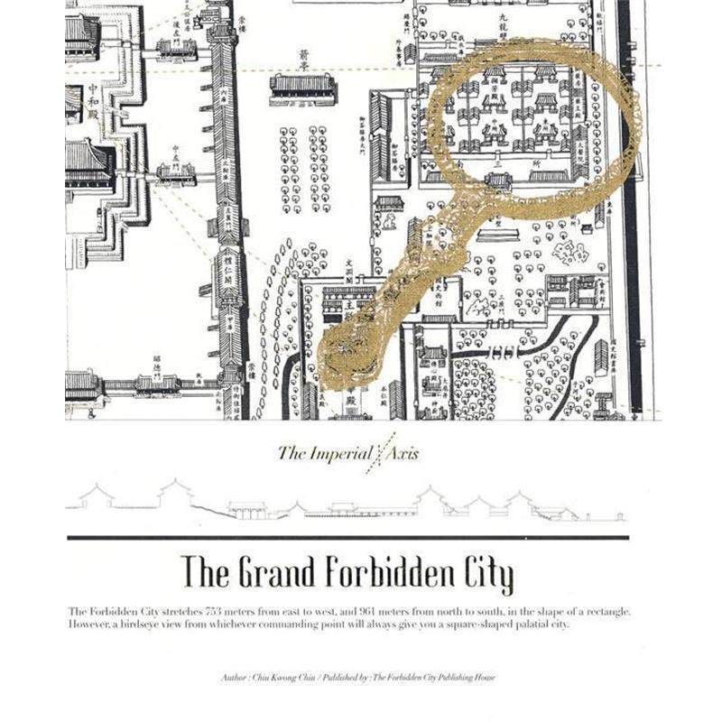 【正版包邮】 大紫禁城--的轴线 赵广超 著 紫禁城出版社