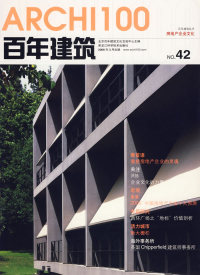 【正版包邮】百年建筑:房地产企业文化(2006年3月NO.42)北京百年建筑文化交流中心黑龙江科学技术出版社