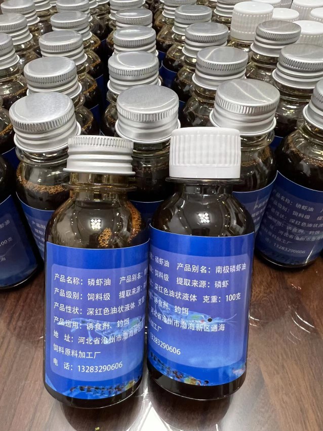 南极磷虾腥味小药野诱食添加剂