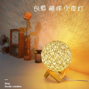 【严选】藤球小夜灯北欧卧室睡眠氛围床头麻插电星空月球装饰台灯