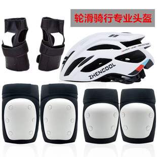 高端护具头盔专业速滑护具滑板轮滑成人骑行防护男女大儿童滑溜冰